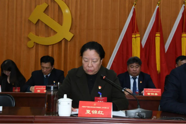 中国共产党新乡职业技术学院第二次代表大会胜利闭幕